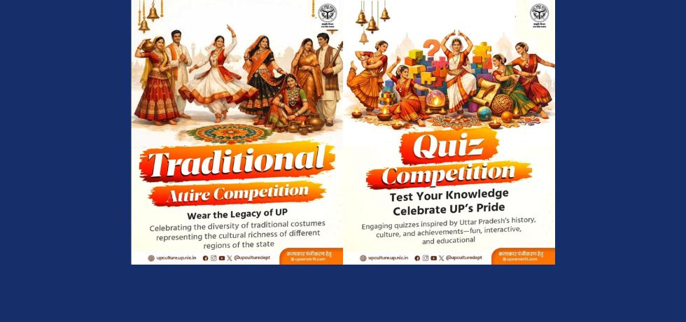 Uttar Pradesh Diwas 2026